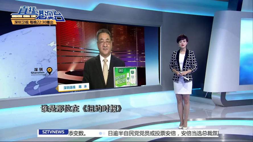 深圳卫视直播在线观看电视台直播